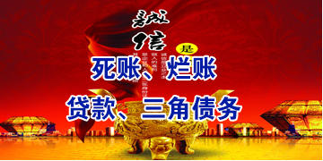 下陆要债公司
